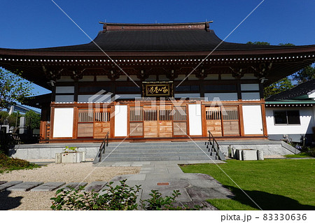 湘南寺 湘南寺 83330636