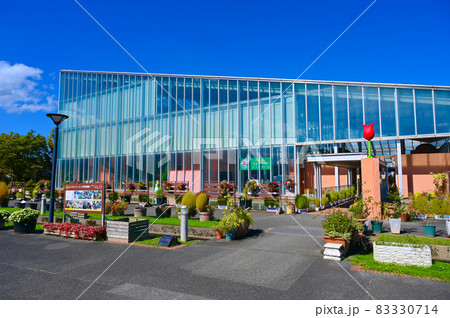 チューリップ四季彩館 砺波市 チューリップ四季彩館 砺波市 83330714