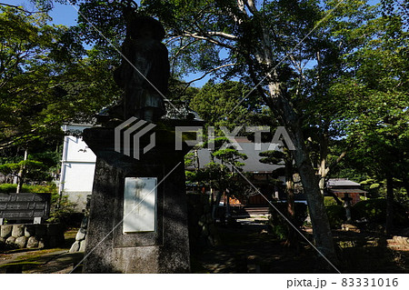 東林寺 東林寺 83331016