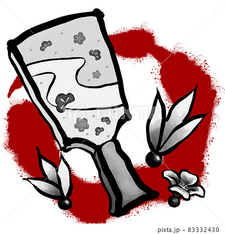 お正月の伝統的な遊び はごいたと羽 墨に朱の丸 のイラスト素材