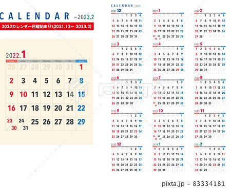 21 12 22 23 02までの 先読みできるちょっと便利なカレンダーポスターのイラスト素材