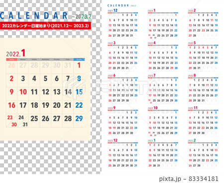 2021.12〜2022〜2023.02までの、先読みできるちょっと便利なカレンダーポスター 83334181