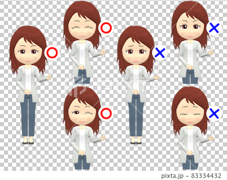 【OK NG B】 女性 カーディガン ウェーブ 正面 【OK NG B】 女性 カーディガン ウェーブ 正面 83334432