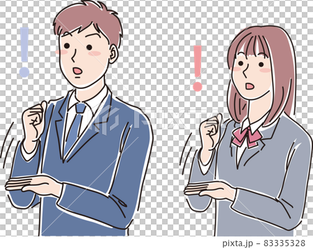 Male and female students hitting an aizuchi 83335328