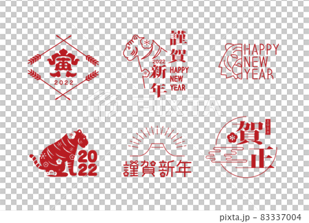 New Year's card 2022 Tiger year New Year's card 2022 Tiger year 83337004