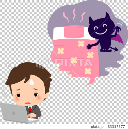 仕事中に睡魔に見舞われるビジネスマン 83337877