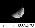 暗い夜空に浮かぶ半月（上弦の月） 83338478