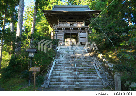 【四国八十八ヶ所】第二十一番 太龍寺 朝の石段と鐘楼門 徳島県阿南市 【四国八十八ヶ所】第二十一番 太龍寺 朝の石段と鐘楼門 徳島県阿南市 83338732