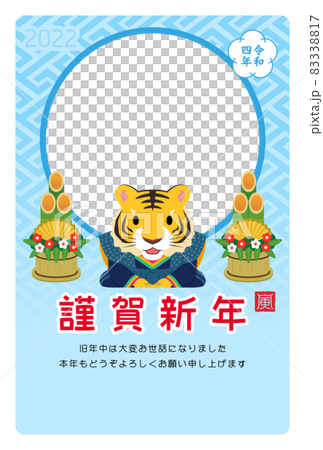 新年賀卡 2022 虎年 Q01 83338817