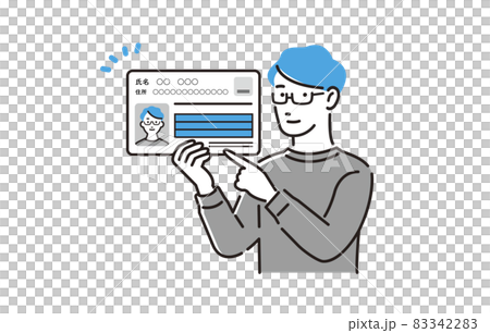 人物 マイナンバーカードを持つ男性 83342283