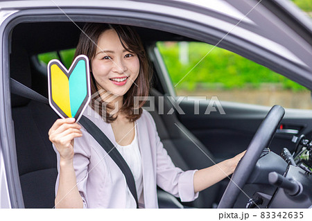 初心者マークを持った若い女性ドライバー 初心者マークを持った若い女性ドライバー 83342635