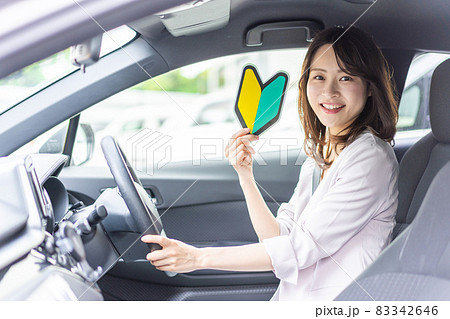 初心者マークを持った若い女性ドライバー 初心者マークを持った若い女性ドライバー 83342646
