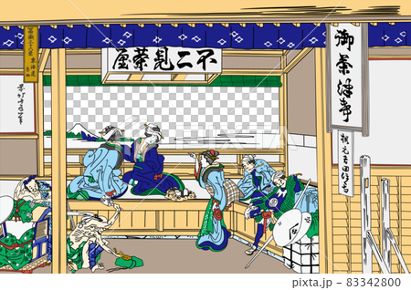 Katsushika Hokusai image Tokaido Yoshida Bright version with title White background 83342800