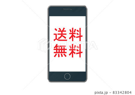 送料無料　スマートフォン 83342804