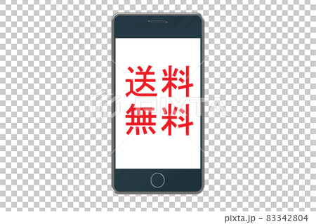 送料無料　スマートフォン 83342804