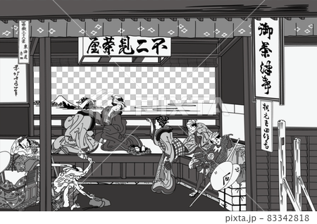 Katsushika Hokusai image Tokaido Yoshida Black and white white background with title 83342818