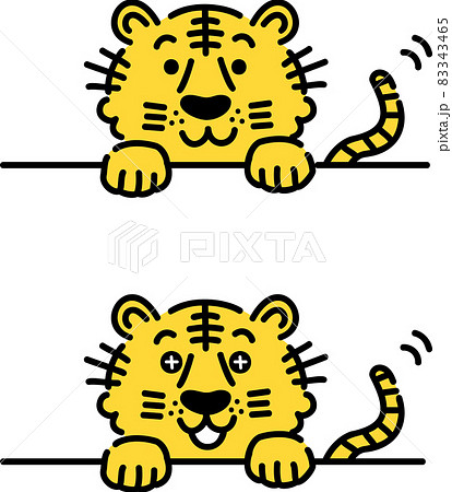 ひょっこり顔を出すトラのイラスト 横 のイラスト素材