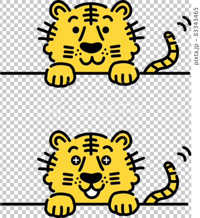 ひょっこり顔を出すトラのイラスト 横 のイラスト素材