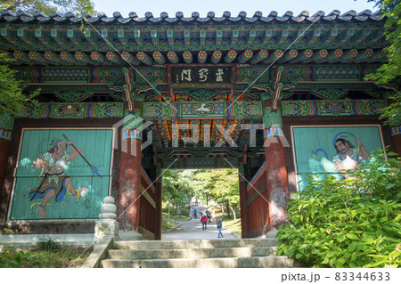 修徳寺 げー 忠南 83344633