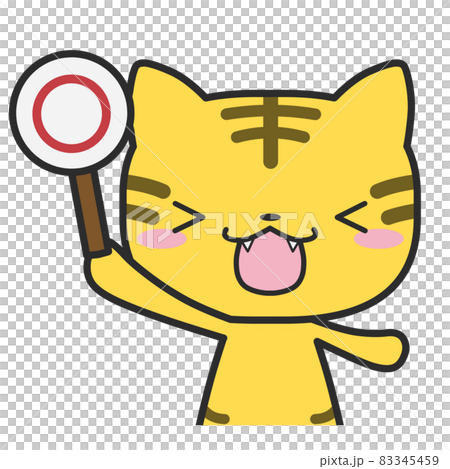 上身虎養一圈 83345459