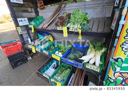 農家の無人販売所　野菜の直売所　生産者直売　新鮮野菜 83345930