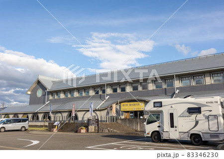 道の駅南魚沼 83346230