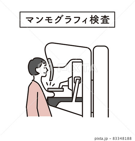 シンプル　イラスト　マンモグラフィ検査 83348188