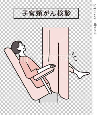 シンプル　イラスト　子宮頸がん検診 83348189