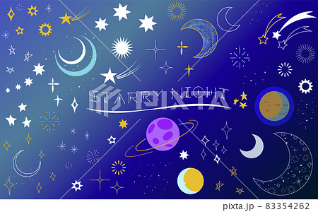 星の散らばる夜空、月と星ときらめきのセットのイラスト素材 [83354262