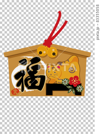 お正月のイラスト素材。 干支のアイコン。 寅年の絵馬。虎のイラスト。 83355058
