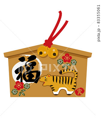 お正月のイラスト素材。 干支のアイコン。 寅年の絵馬。虎のイラスト。 83355061