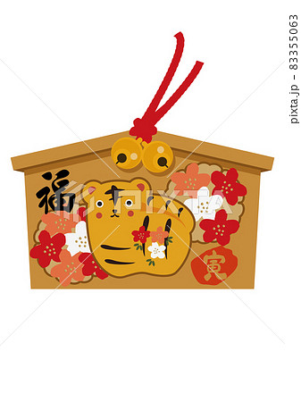 お正月のイラスト素材。 干支のアイコン。 寅年の絵馬。虎のイラスト。 83355063