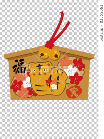お正月のイラスト素材。 干支のアイコン。 寅年の絵馬。虎のイラスト。 83355063