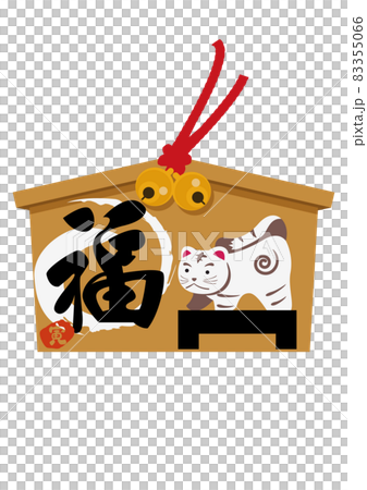 お正月のイラスト素材。 干支のアイコン。 寅年の絵馬。虎のイラスト。 83355066