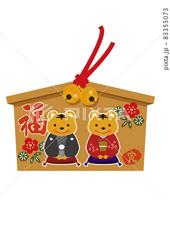 お正月のイラスト素材。 干支のアイコン。 寅年の絵馬。虎のイラスト。 お正月のイラスト素材。 干支のアイコン。 寅年の絵馬。虎のイラスト。 83355073