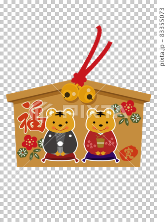 お正月のイラスト素材。 干支のアイコン。 寅年の絵馬。虎のイラスト。 お正月のイラスト素材。 干支のアイコン。 寅年の絵馬。虎のイラスト。 83355073