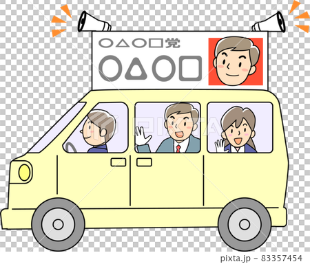 選挙カーに乗って選挙運動をする男性候補者 83357454
