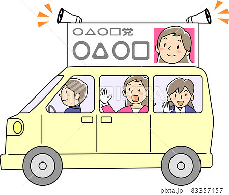 選挙カーに乗って選挙運動をする女性候補者 83357457