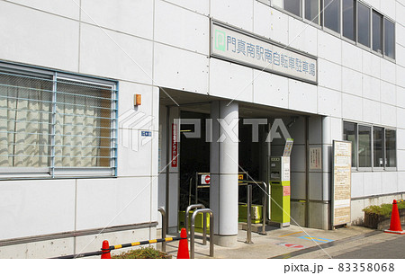 門真南駅南自転車駐車場/大阪府門真市三ツ島 83358068
