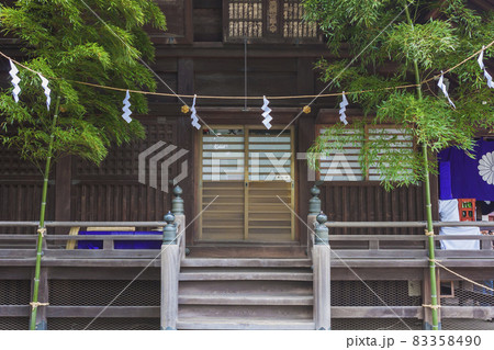 大國魂神社 神社 神社仏閣 大国魂神社 拝殿 厄除け, 大國魂神社 神社 神社仏閣 大国魂神社 拝殿 厄除け, 83358490