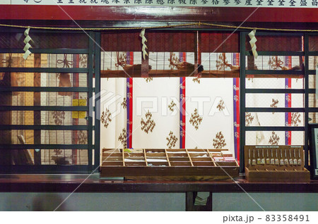 大國魂神社 授与所 神社 神社仏閣 大国魂神社 拝殿 厄除け, 大國魂神社 授与所 神社 神社仏閣 大国魂神社 拝殿 厄除け, 83358491
