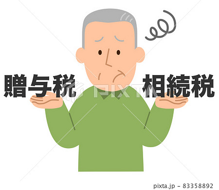 贈与税と相続税を比べる男性② 贈与税と相続税を比べる男性② 83358892