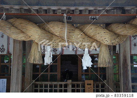 玉作湯神社の社殿(島根県松江市玉湯町玉造) 玉作湯神社の社殿(島根県松江市玉湯町玉造) 83359118