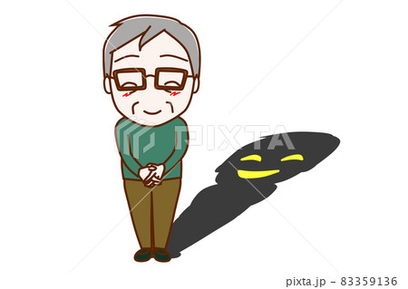 （黒人間・影）笑顔でも心の中では何を思っているか分からない高齢の男性 83359136