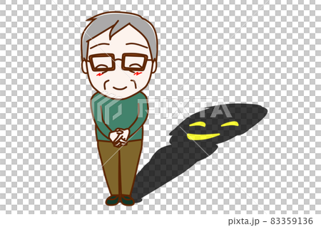 （黒人間・影）笑顔でも心の中では何を思っているか分からない高齢の男性 83359136