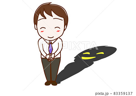 （黒人間・影）笑顔でも心の中では何を思っているか分からない男性 83359137