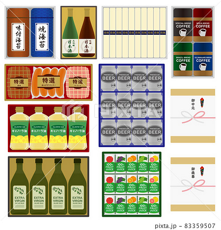 お歳暮・お中元のイラスト(箱入り) お歳暮・お中元のイラスト(箱入り) 83359507