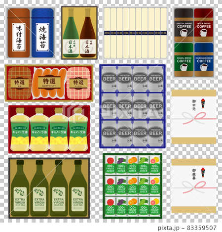 お歳暮・お中元のイラスト(箱入り) お歳暮・お中元のイラスト(箱入り) 83359507