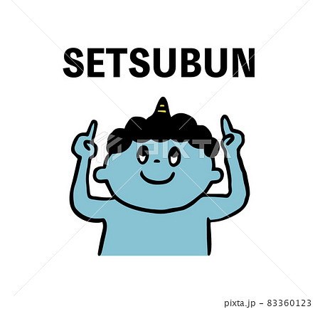 節分の文字を指差す青鬼 節分の文字を指差す青鬼 83360123