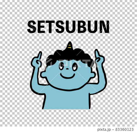 節分の文字を指差す青鬼 節分の文字を指差す青鬼 83360123